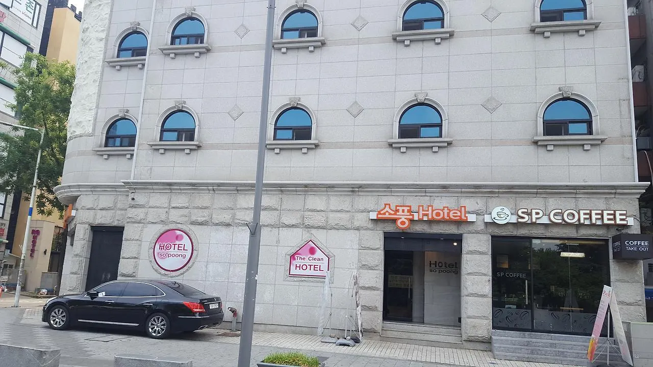 Hotel Sopoong Incheon 0*,  South Korea