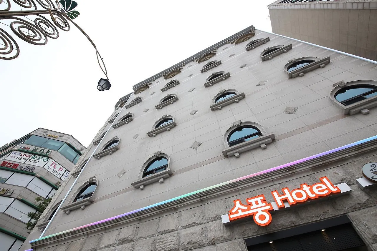 Hotel Sopoong contacts