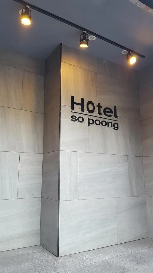 Hotel Sopoong Incheon South Korea