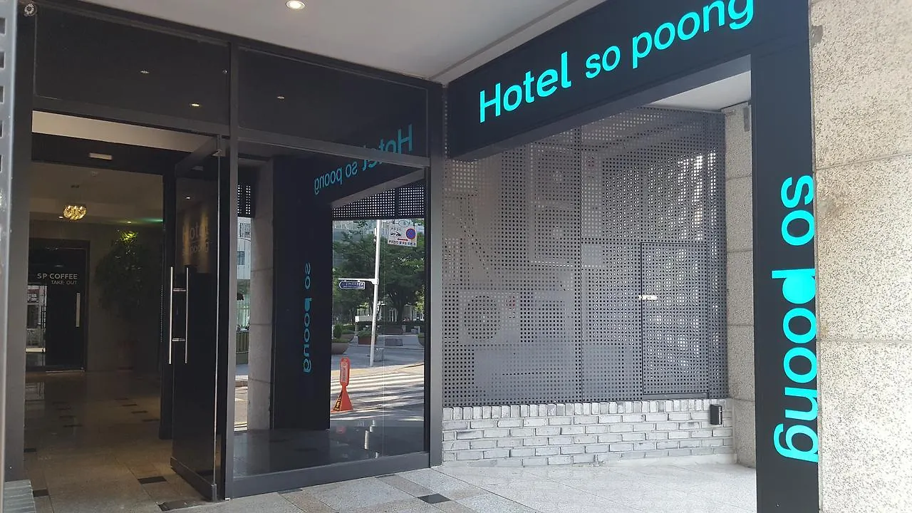 Hotel Sopoong Incheon South Korea
